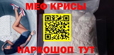 кокаин Гагарин