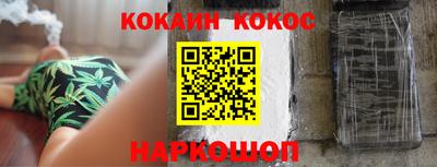 кокаин Гагарин