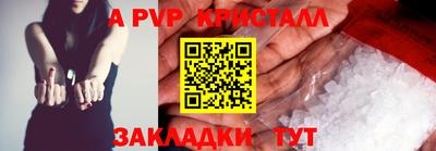 кокаин Гагарин
