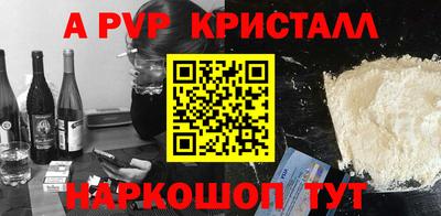 кокаин Гагарин