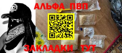 таблы Бугуруслан