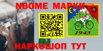 бошки Абакан