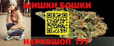 каннабис Гатчина
