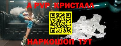 каннабис Гатчина