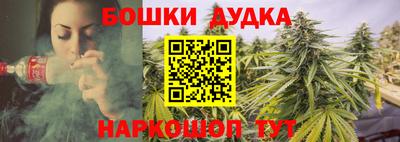 таблы Бугуруслан