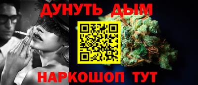 каннабис Гатчина