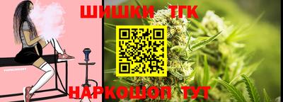 каннабис Гатчина