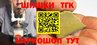 ешки Гай