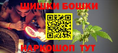 каннабис Гатчина
