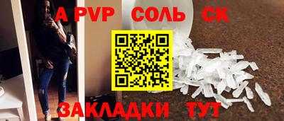 кокаин Гагарин