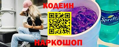 тгк Азнакаево