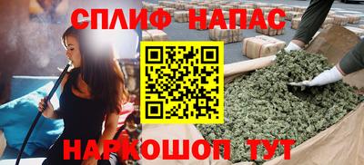 каннабис Гатчина