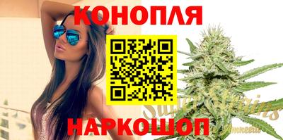 каннабис Гатчина