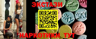 кокаин Гагарин