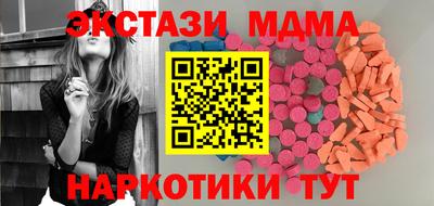 таблы Бугуруслан