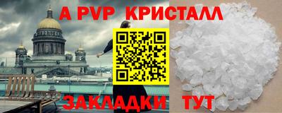 ешки Гай