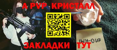 кокаин Гагарин