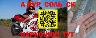 мет Бузулук