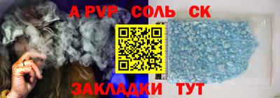 мет Бузулук