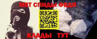 ALPHA-PVP Будённовск