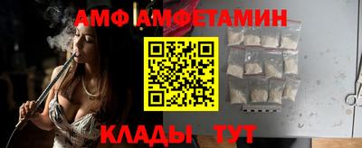 ALPHA-PVP Будённовск