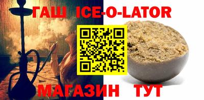 ешки Гай