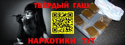 таблы Бугуруслан