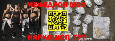 ALPHA-PVP Будённовск