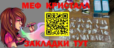 каннабис Гатчина