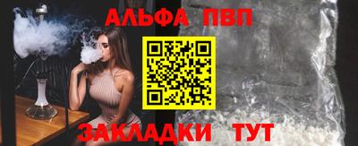 кокаин Гагарин