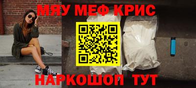 ешки Гай