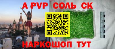 ешки Гай