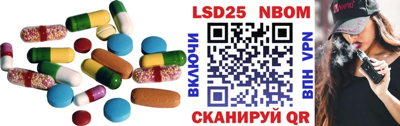 LSD-25 экстази ecstasy  Каспийск 