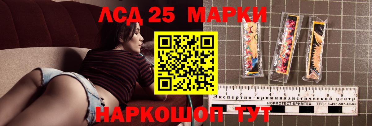 LSD-25 экстази кислота  Лсд 25 экстази ecstasy  Каспийск  Вход с VPN 