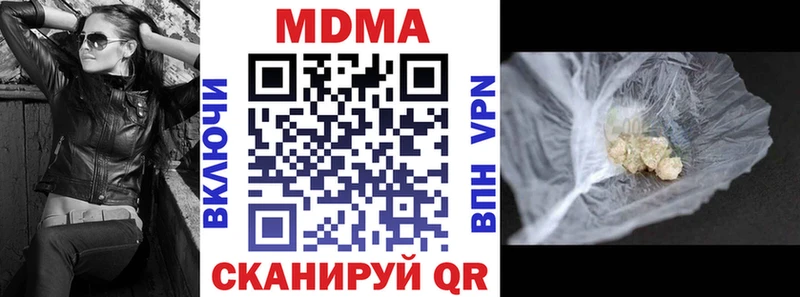 MDMA Molly Каспийск