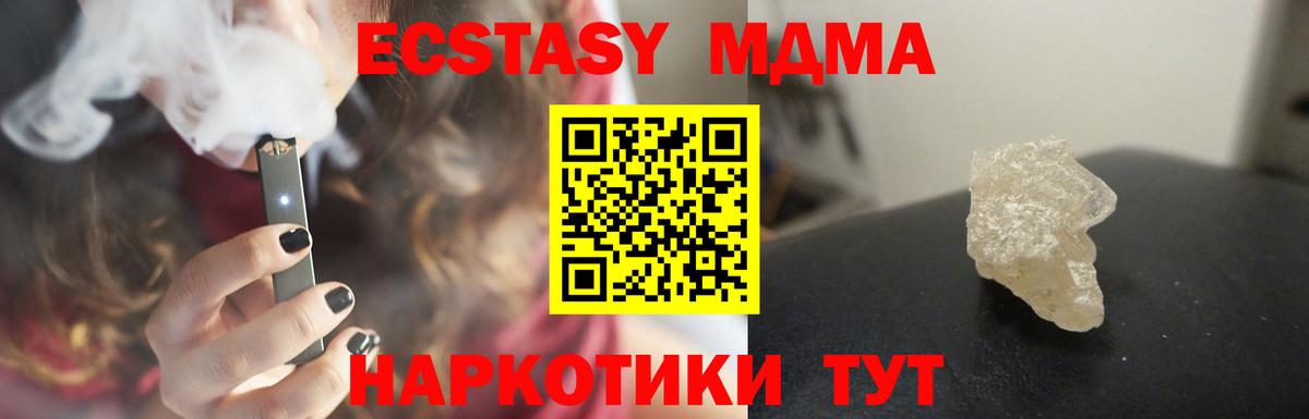 MDMA Molly Каспийск