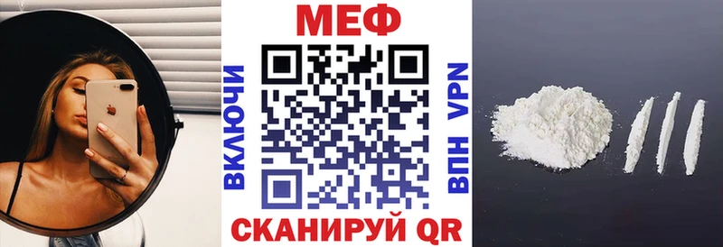 МЕФ 4 MMC  Каспийск 