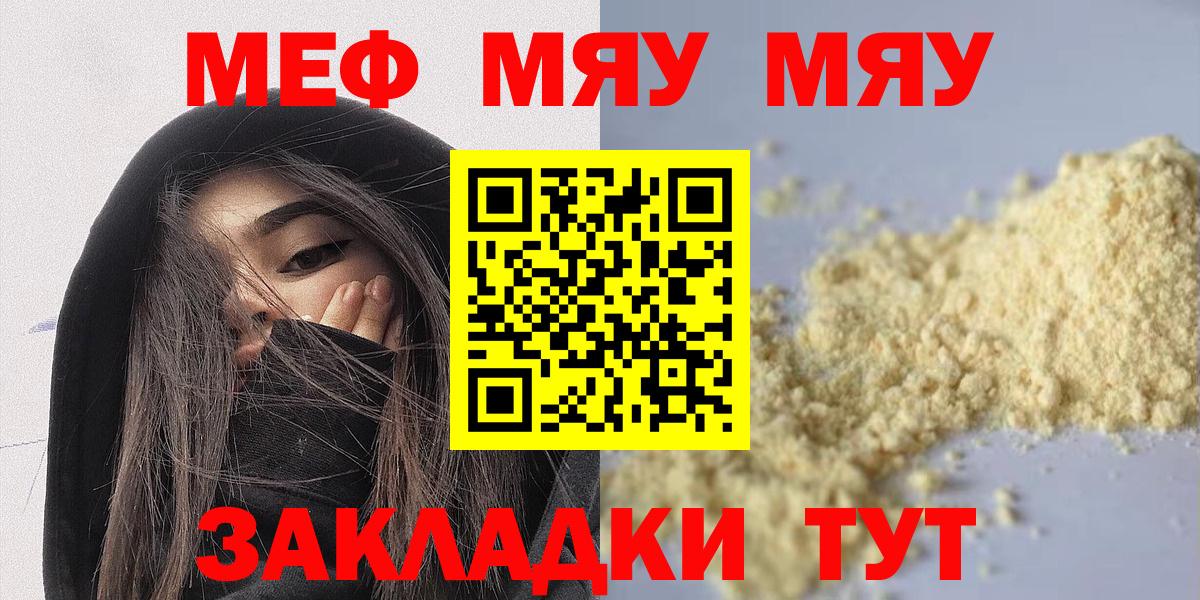 МЕФ Каспийск