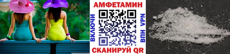 Первитин Methamphetamine  маркетплейс состав  Каспийск 