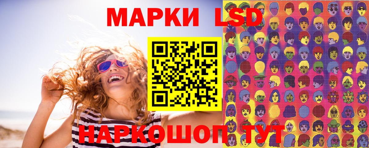 Марки NBOMe 1,5мг Каспийск