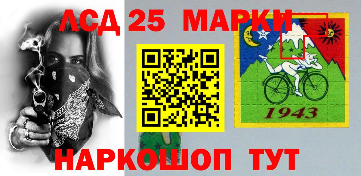 Марки N-bome 1,5мг  Марки N-bome 1,5мг  Марки 25I-NBOMe  Вход с VPN  Каспийск 
