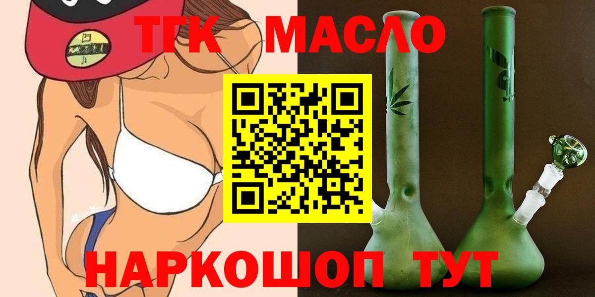 Дистиллят ТГК жижа Каспийск