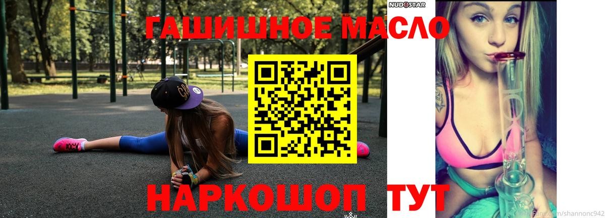 ТГК концентрат Каспийск