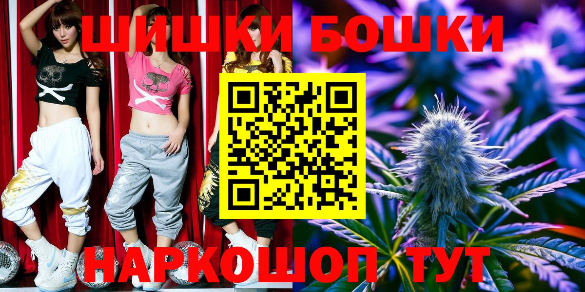 МАРИХУАНА Ganja  Бошки Шишки LSD WEED  Марихуана сатива  Каннабис SATIVA & INDICA  Каспийск 