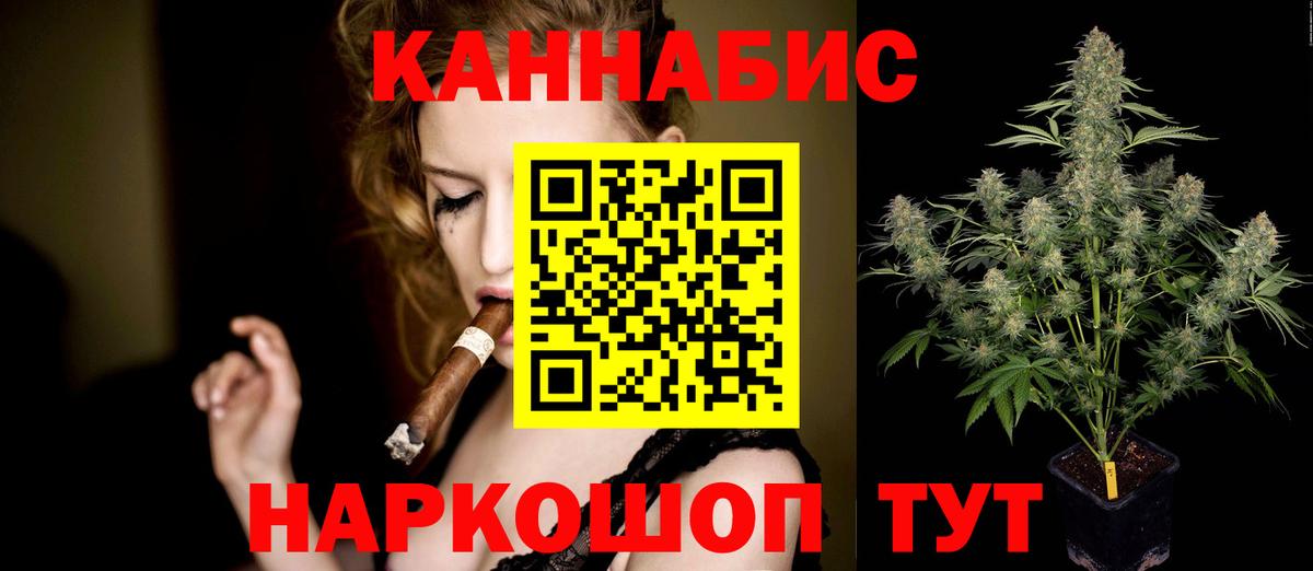 Шишки марихуана White Widow Каспийск