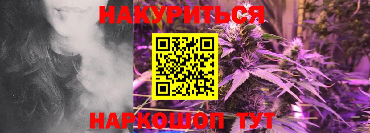 Канабис SATIVA & INDICA Каспийск
